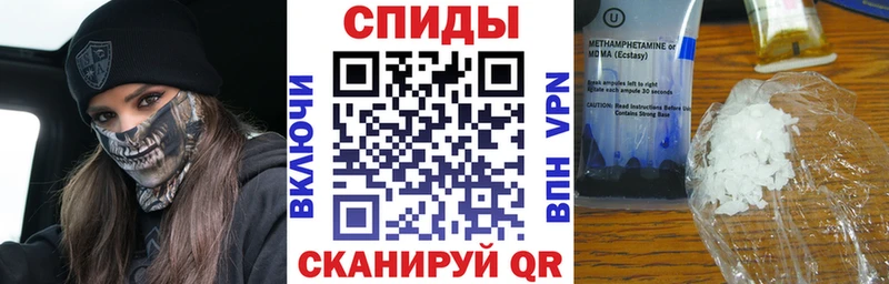 Купить  Холмск  Amphetamine 97% 