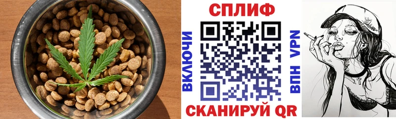 Купить закладки  Холмск  Canna-Cookies конопля 