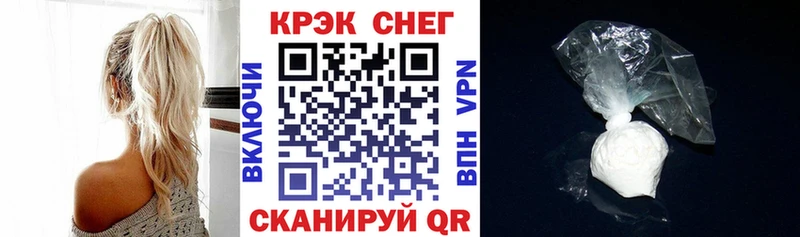 Купить  Холмск  Кокаин Боливия 