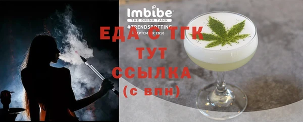 jwh Лихославль