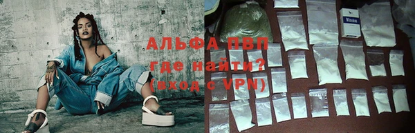 apvp Лиски