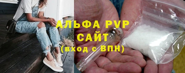 ALPHA PVP Липки