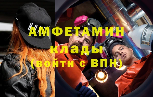 ALPHA PVP Липки