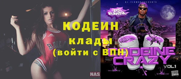 ALPHA PVP Липки