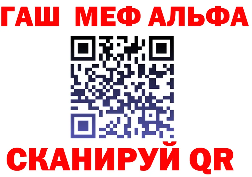 ТГК Wax зеркало shop мега Холмск
