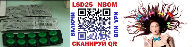 Купить  Холмск  ЛСД экстази кислота 