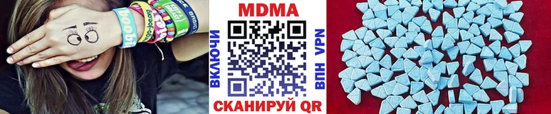 Купить закладки  Холмск  MDMA VHQ 