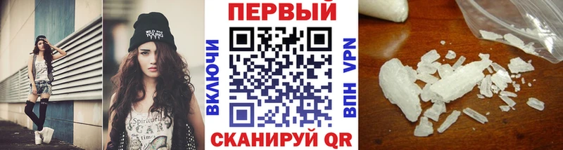Купить где  Холмск  Метамфетамин пудра 