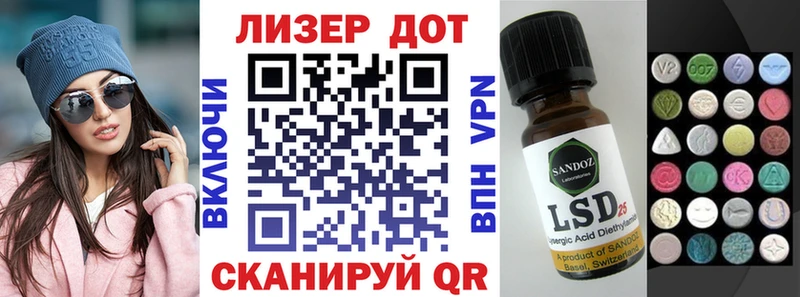 Купить  Холмск  Марки N-bome 1500мкг 