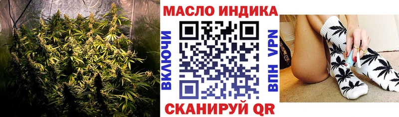 ТГК концентрат  Купить закладки  Холмск 